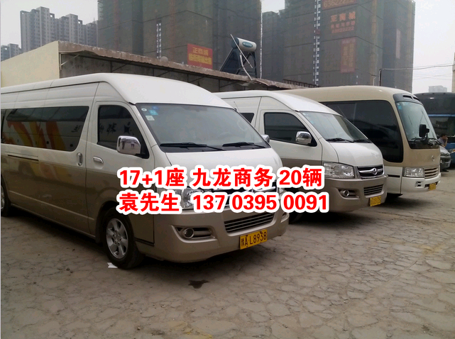 鄭州大巴車(chē)租賃，17+1座位 九龍商務(wù) ，http://wap.jobsohu.cn/